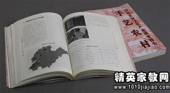 關于推進文化產業發展的調研